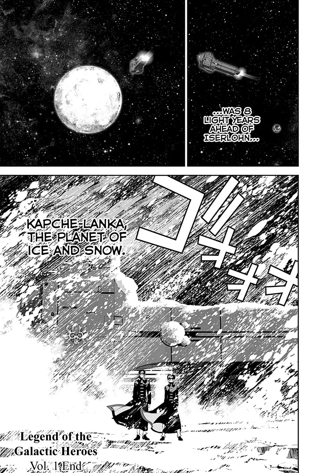 Ginga Eiyuu Densetsu (FUJISAKI Ryu) Chapter 6 19